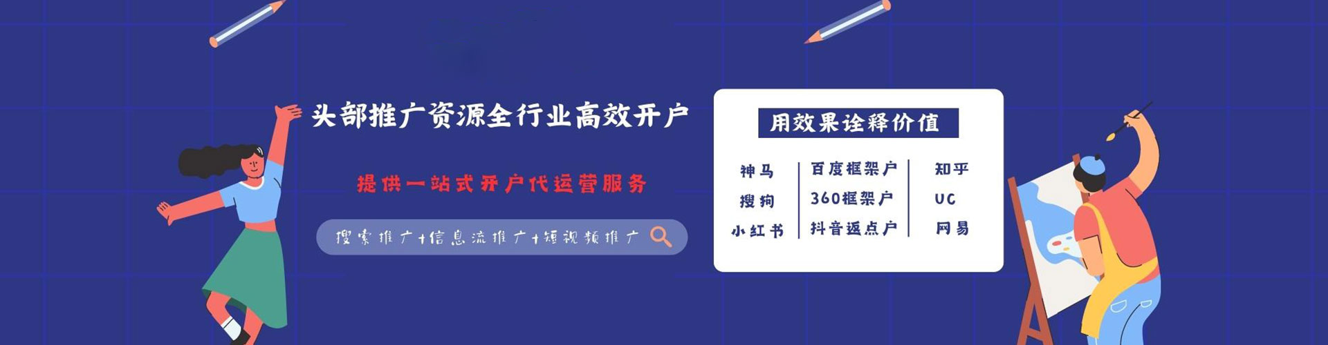 克东百度推广费用