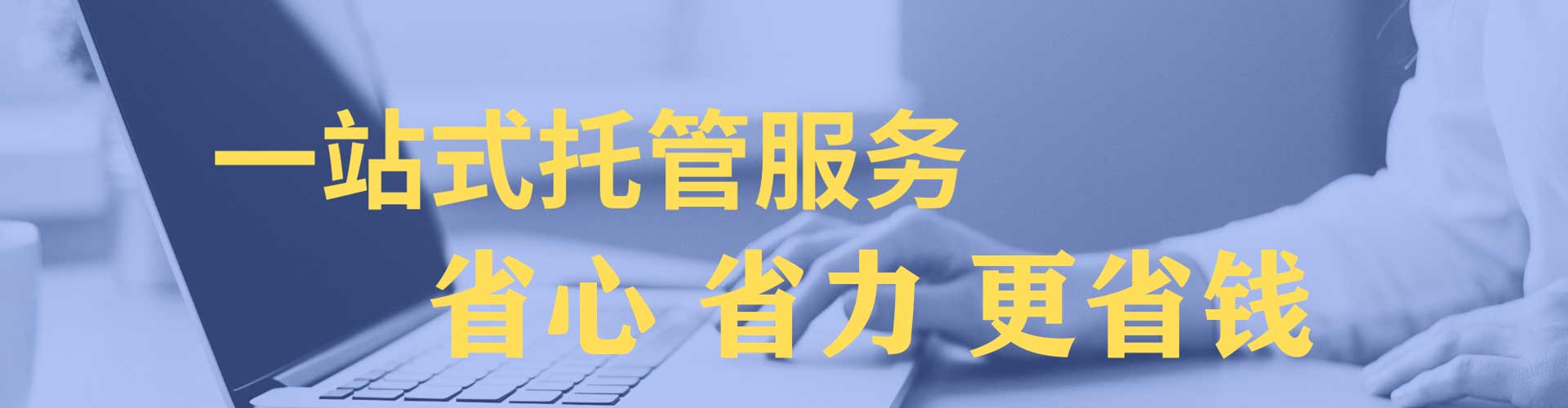 克东信息流竞价