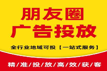 SEM代运营服务公司案例：提升广告投放效果
