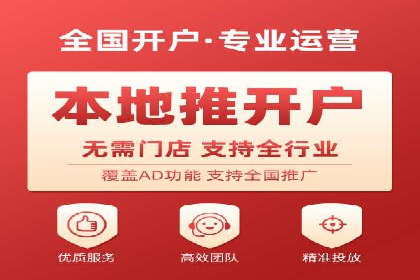 百度推广实战案例：效果惊人